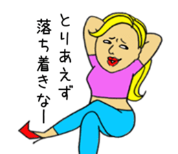 Bossy woman Vol.2 sticker #9508246