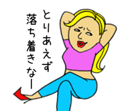 Bossy woman Vol.2 sticker #9508246