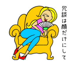 Bossy woman Vol.2 sticker #9508248