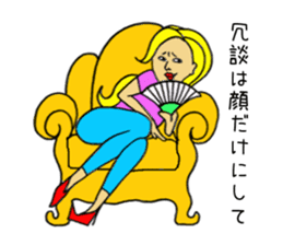 Bossy woman Vol.2 sticker #9508248