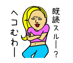 Bossy woman Vol.2 sticker #9508249