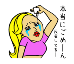 Bossy woman Vol.2 sticker #9508254