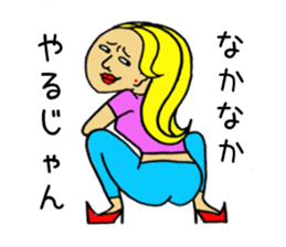 Bossy woman Vol.2 sticker #9508260