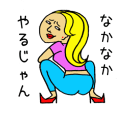 Bossy woman Vol.2 sticker #9508260