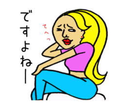 Bossy woman Vol.2 sticker #9508262