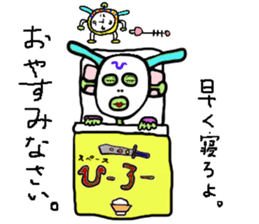 Peta Pettan sticker #9508325