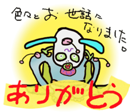 Peta Pettan sticker #9508330