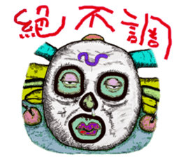 Peta Pettan sticker #9508339