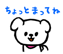 MOCHIWO"rks INUWO ver. sticker #9508358