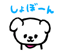 MOCHIWO"rks INUWO ver. sticker #9508361