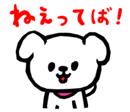 MOCHIWO"rks INUWO ver. sticker #9508365