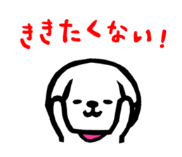 MOCHIWO"rks INUWO ver. sticker #9508367