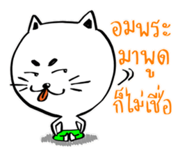 Cat in Pants sticker #9508386