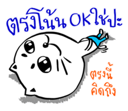 Cat in Pants sticker #9508391