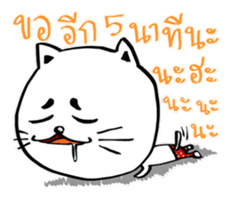 Cat in Pants sticker #9508404