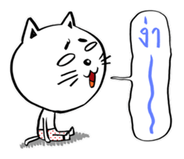 Cat in Pants sticker #9508417