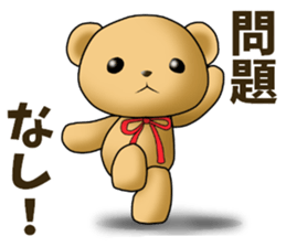 Teddy Bear DANDY 7 sticker #9508469