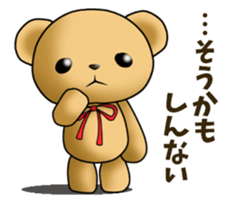 Teddy Bear DANDY 7 sticker #9508470