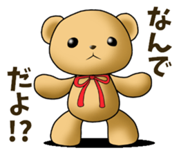 Teddy Bear DANDY 7 sticker #9508471