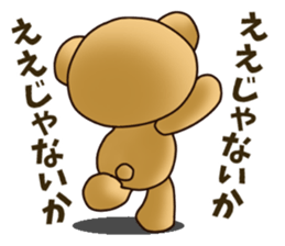 Teddy Bear DANDY 7 sticker #9508476