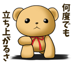 Teddy Bear DANDY 7 sticker #9508485