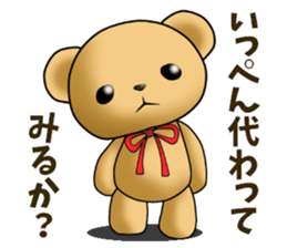 Teddy Bear DANDY 7 sticker #9508486