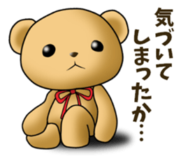 Teddy Bear DANDY 7 sticker #9508487