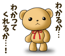 Teddy Bear DANDY 7 sticker #9508489