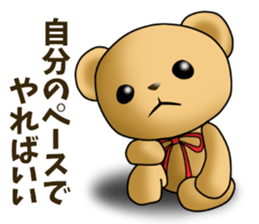 Teddy Bear DANDY 7 sticker #9508492