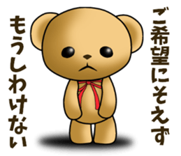 Teddy Bear DANDY 7 sticker #9508493