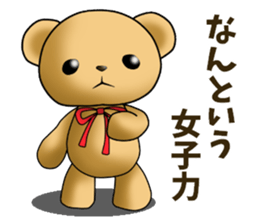 Teddy Bear DANDY 7 sticker #9508494