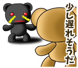 Teddy Bear DANDY 7 sticker #9508499