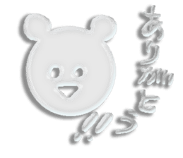 A transparent bear sticker #9508904
