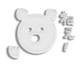 A transparent bear sticker #9508906