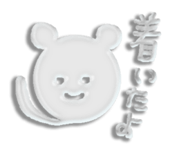 A transparent bear sticker #9508909