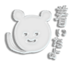 A transparent bear sticker #9508909
