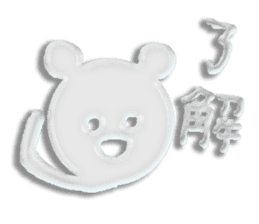 A transparent bear sticker #9508910