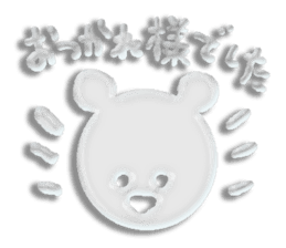 A transparent bear sticker #9508927