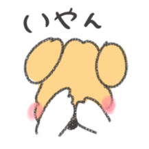 honwaka kenpi3 sticker #9508948