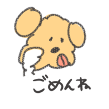 honwaka kenpi3 sticker #9508963