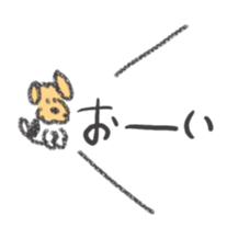 honwaka kenpi3 sticker #9508964