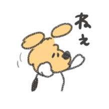 honwaka kenpi3 sticker #9508976