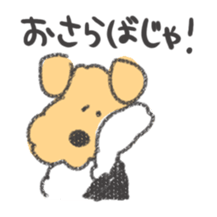 honwaka kenpi3 sticker #9508978