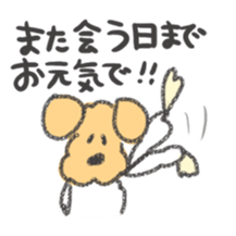 honwaka kenpi3 sticker #9508979