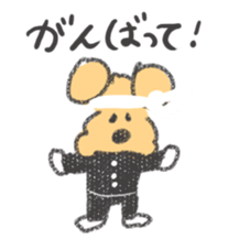 honwaka kenpi3 sticker #9508980