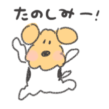 honwaka kenpi3 sticker #9508982