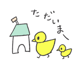 Egg and house and bird sticker #9509110