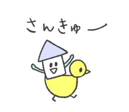 Egg and house and bird sticker #9509121