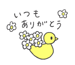 Egg and house and bird sticker #9509122