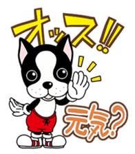Catchy-kun sticker #9509189